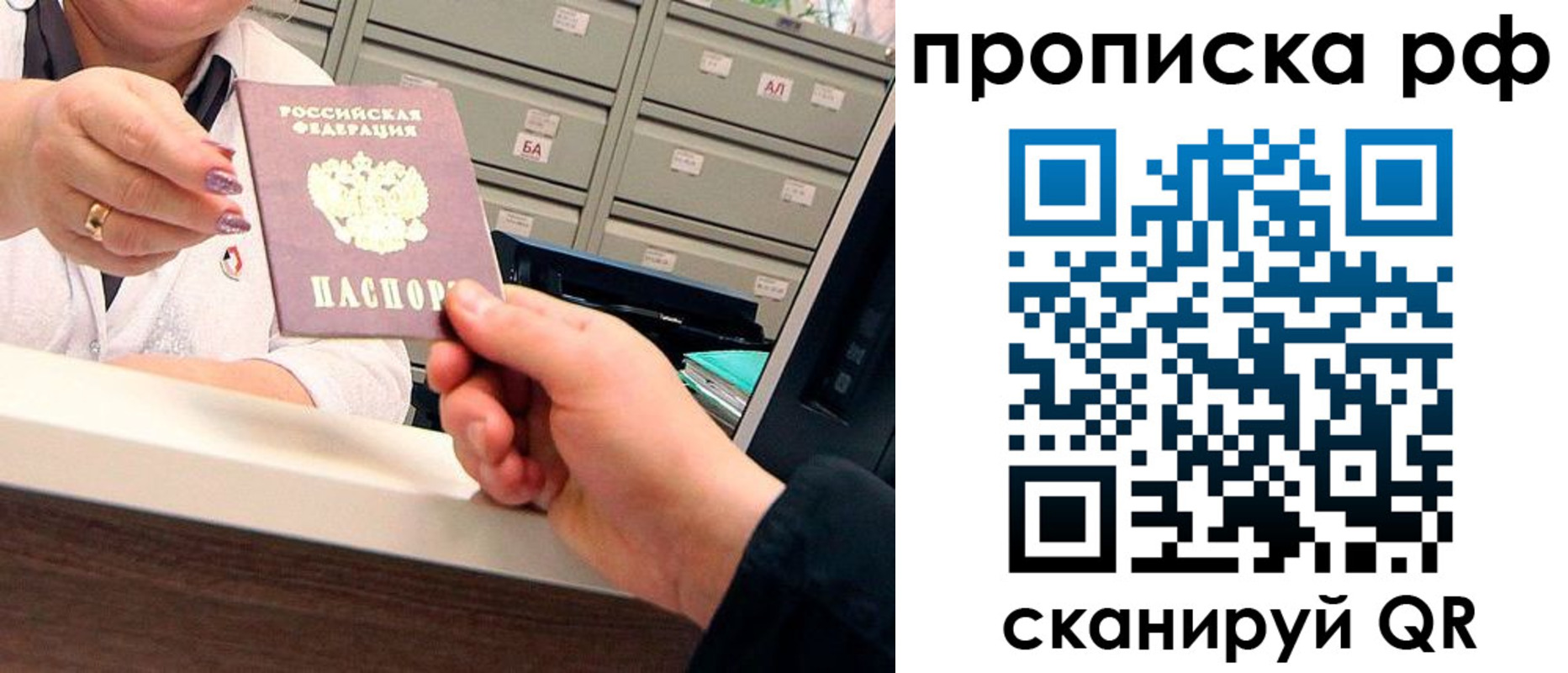 временная регистрация госуслуги в Буйе