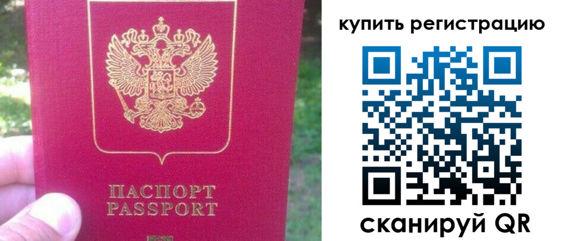 регистрация для школы в Буйе