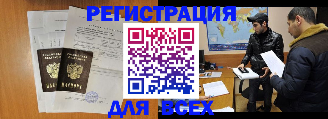 найти адрес прописки в Буйе